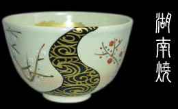 KONANYAKI
